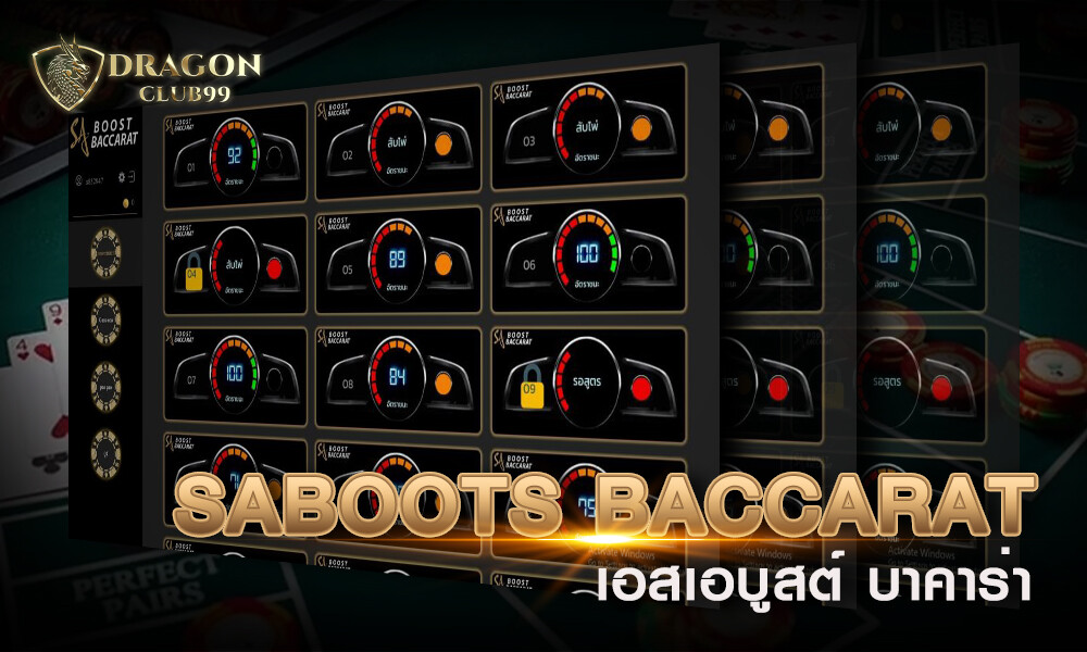 Sa boost Baccarat