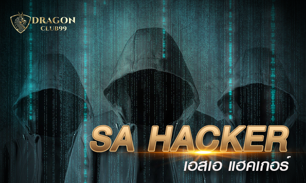 sahacker