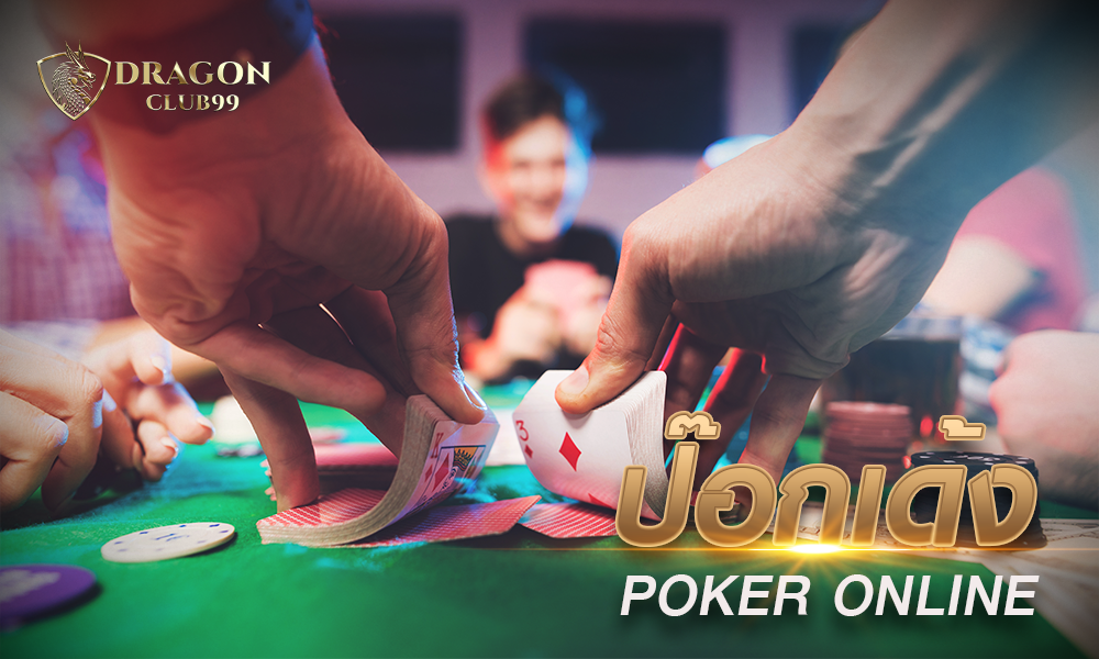 poker
