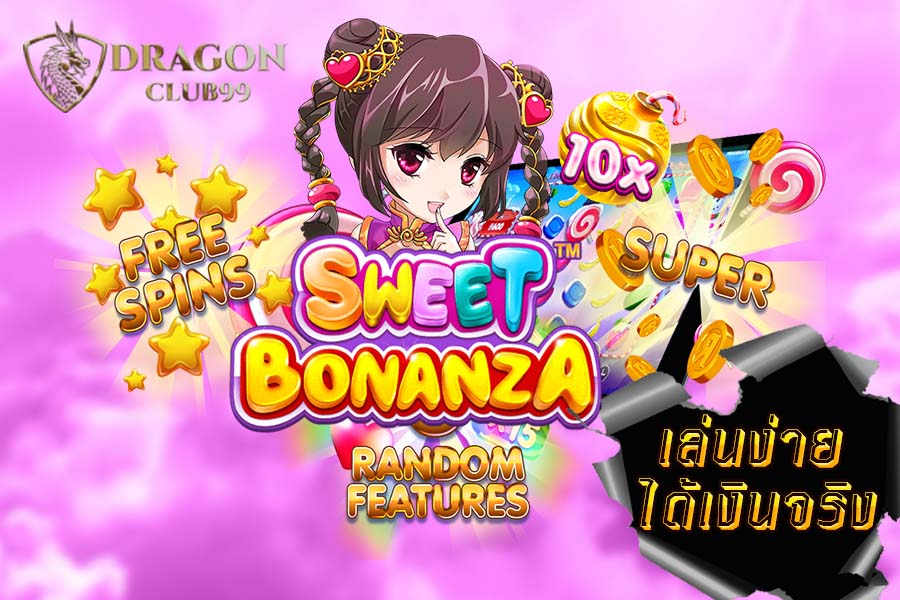 sweet bonanza new
