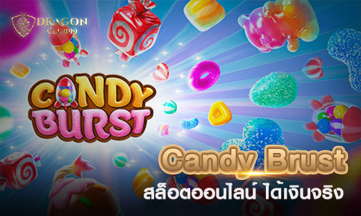 Candy Brust