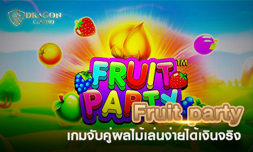 Fruit party