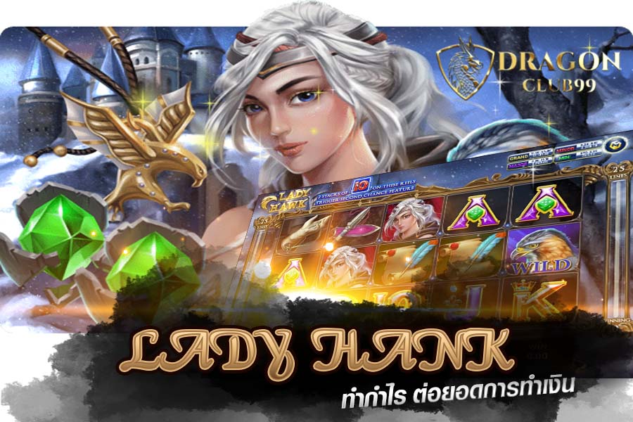 LADYHANK
