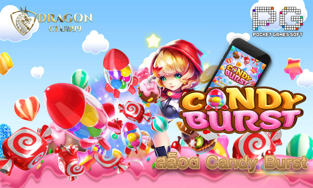 Candy Burst