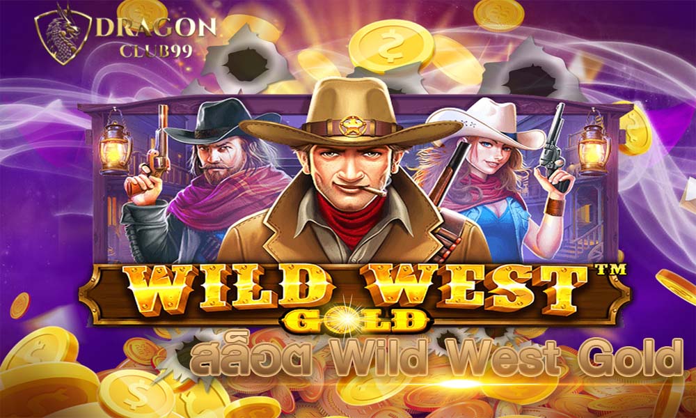 wild west gold