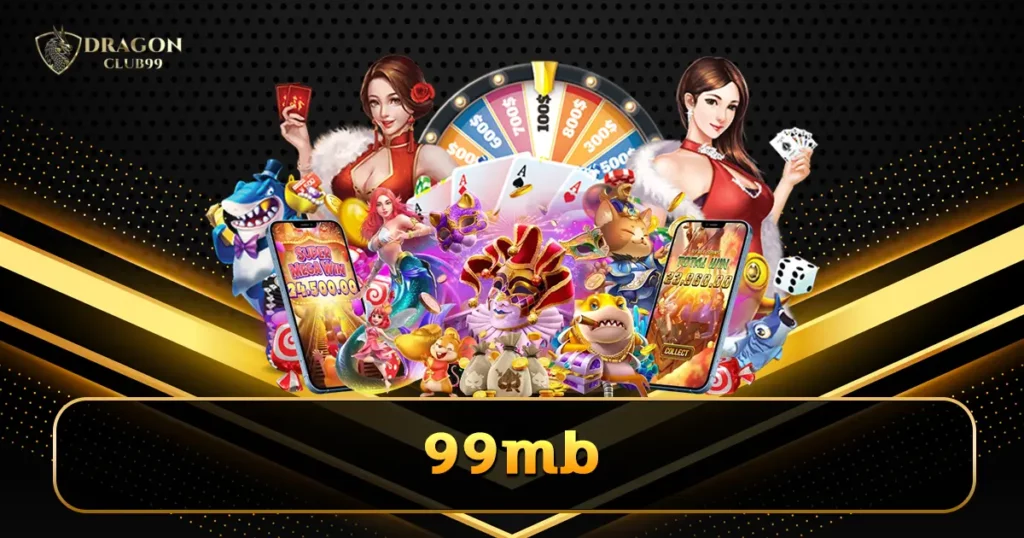 99mb เล่นคาสิโนรับเครดิตฟรีทันที เว็บใหญ่ แจกหนัก โบนัสเยอะ