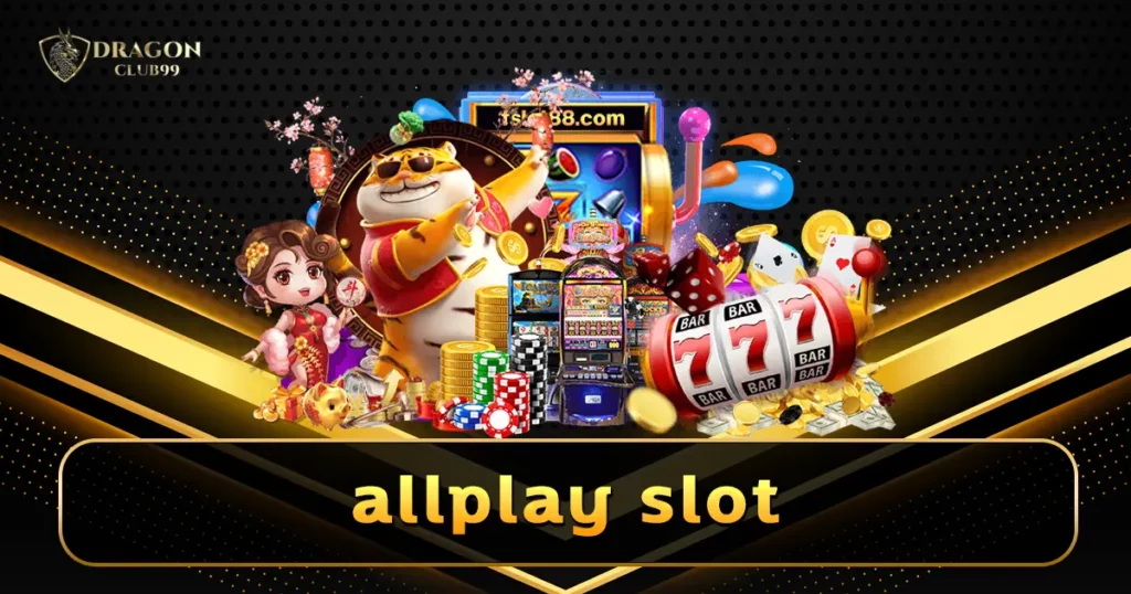 allplay slot เกมสล็อตสุดปัง เล่นเกมล่าสุดก่อนใคร อัพเดทใหม่ 2024
