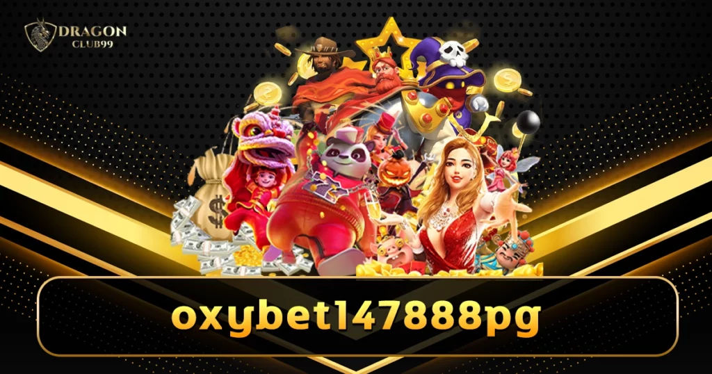oxybet147 คาสิโนระดับโลก ส่งตรงค่ายดัง มาแรงที่สุดในไทย 2024