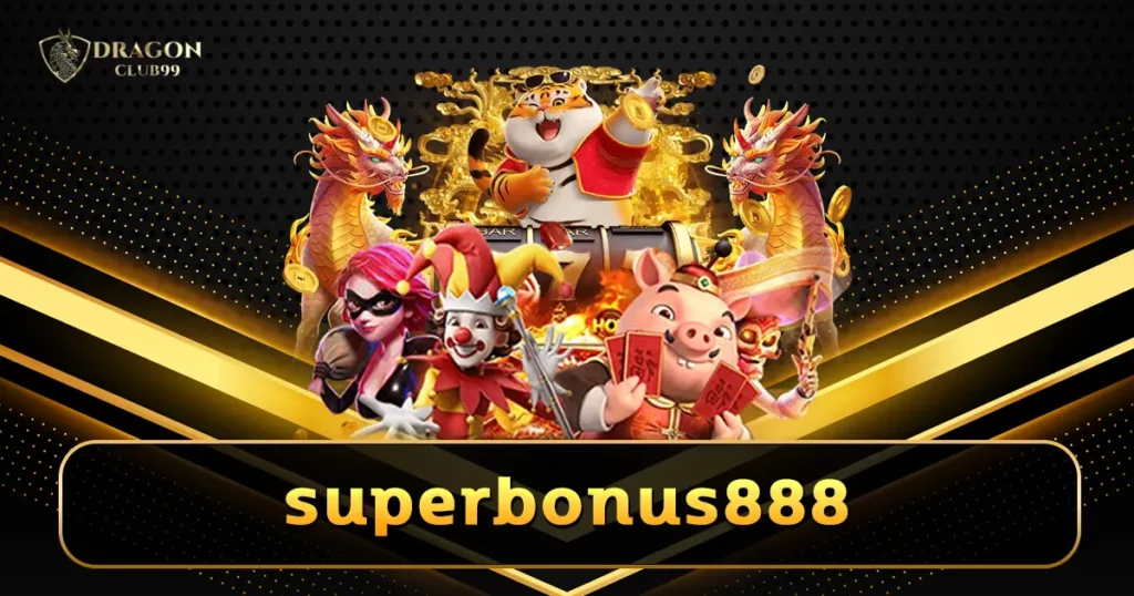 superbonus888 แจกเครดิตฟรีทุกยูส ลูกค้าใหม่กดรับเงินฟรี 50 เครดิต