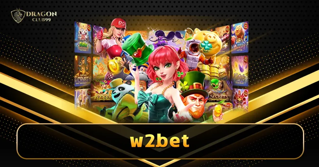 w2bet เกมวงล้อสล็อตพรีเมียม รวมทุกค่าย แตกหนักทุกรอบ ระบบออโต้
