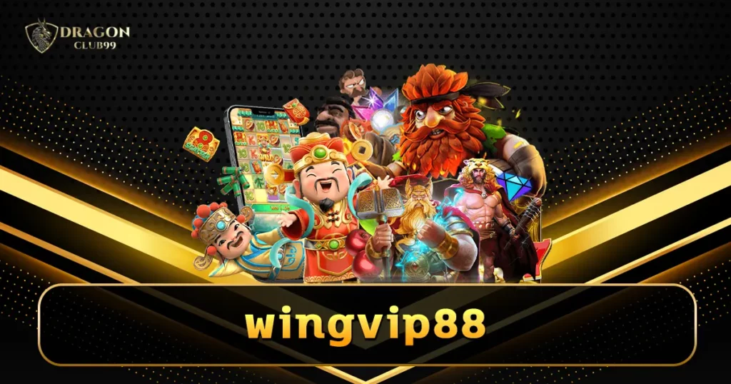 wingvip88 คาสิโนเครดิตฟรี แจกเงินเล่นเกมฟรี ล็อกอินลุ้นได้เพียบ