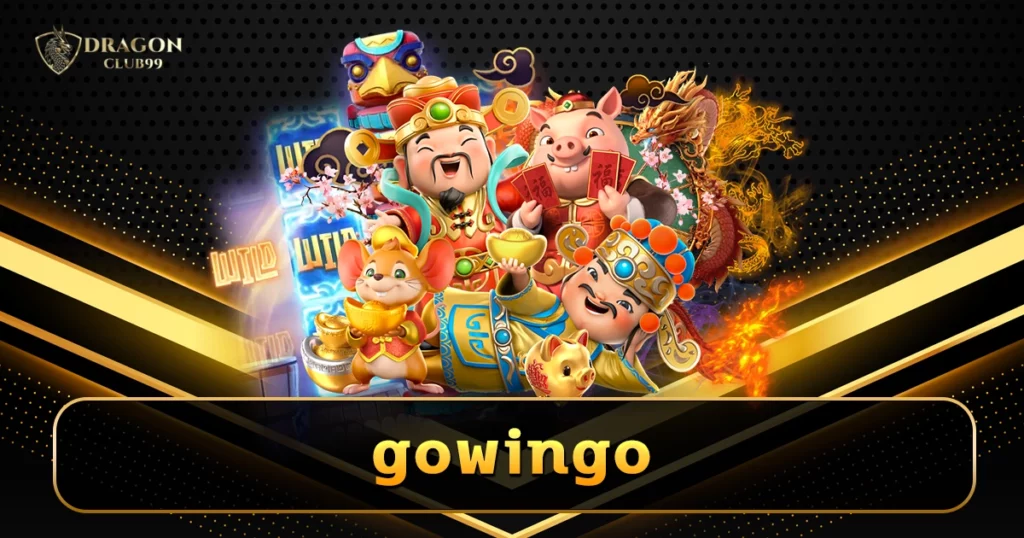 gowingo ชี้ช่องรวยแบบใหม่ เล่นสล็อตออนไลน์ เบทถูก กำไรแพง